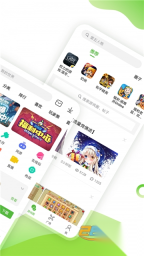 4999游戏盒子2025最新版截图1