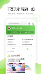 4999游戏盒子2025最新版截图3