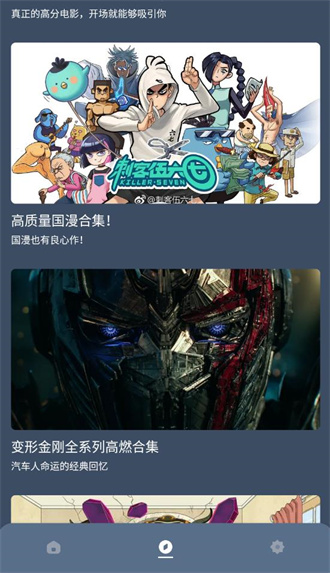 红茶影视免费
