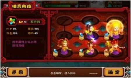 嬉游记九游版