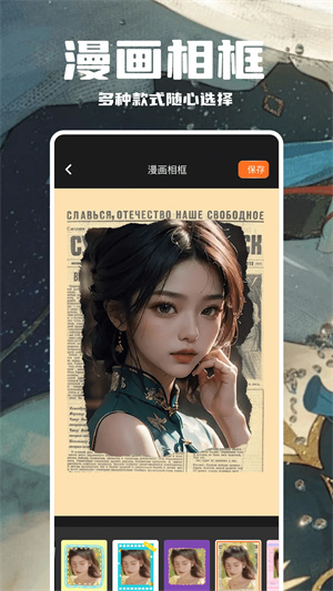 哈哈漫画免费登录观看版