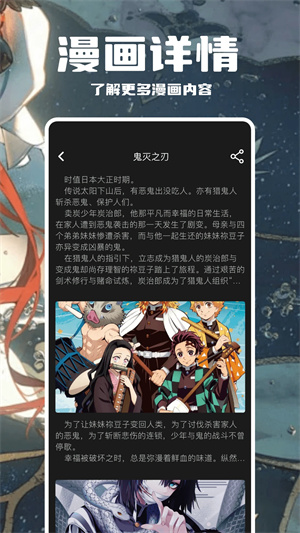 哈哈漫画免费登录观看版