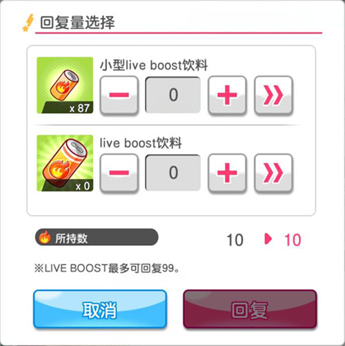 梦想协奏曲少女乐团派对