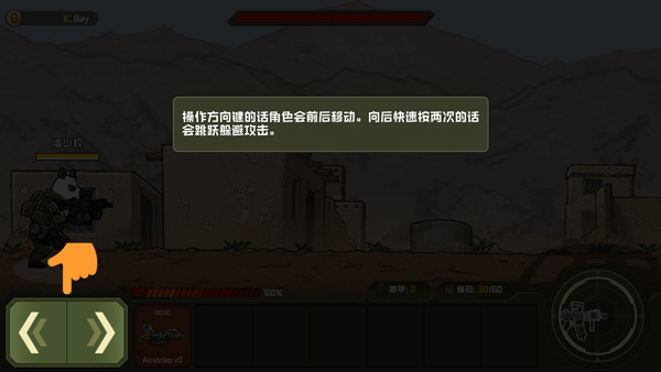 物种战争德尔塔