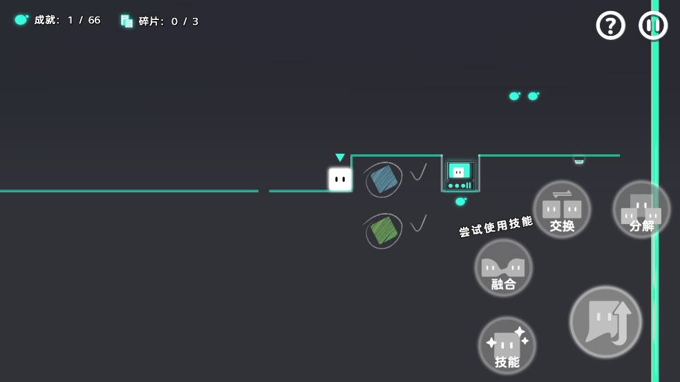 Chroma截图1