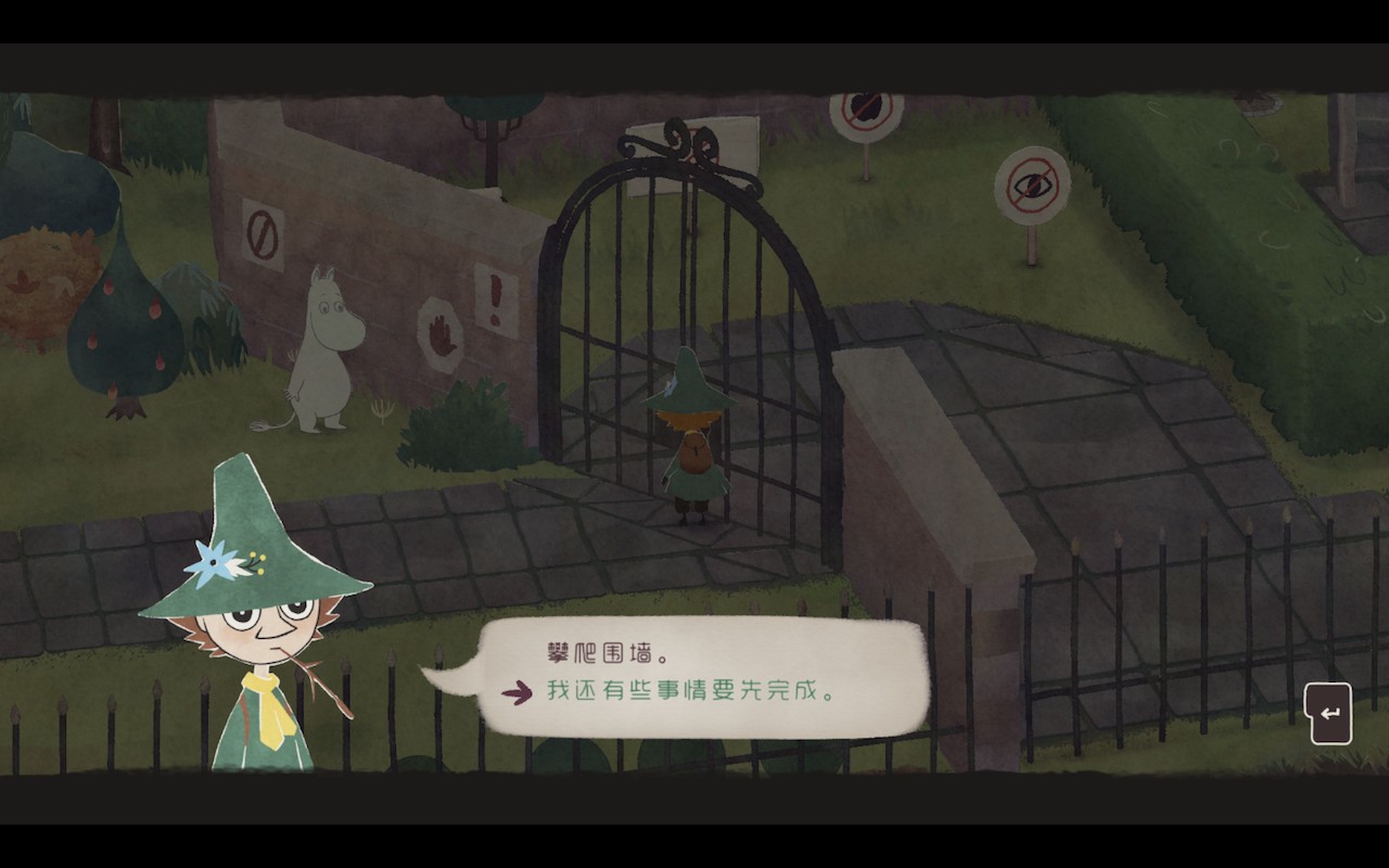 史力奇奇遇记姆明山谷之歌手机版