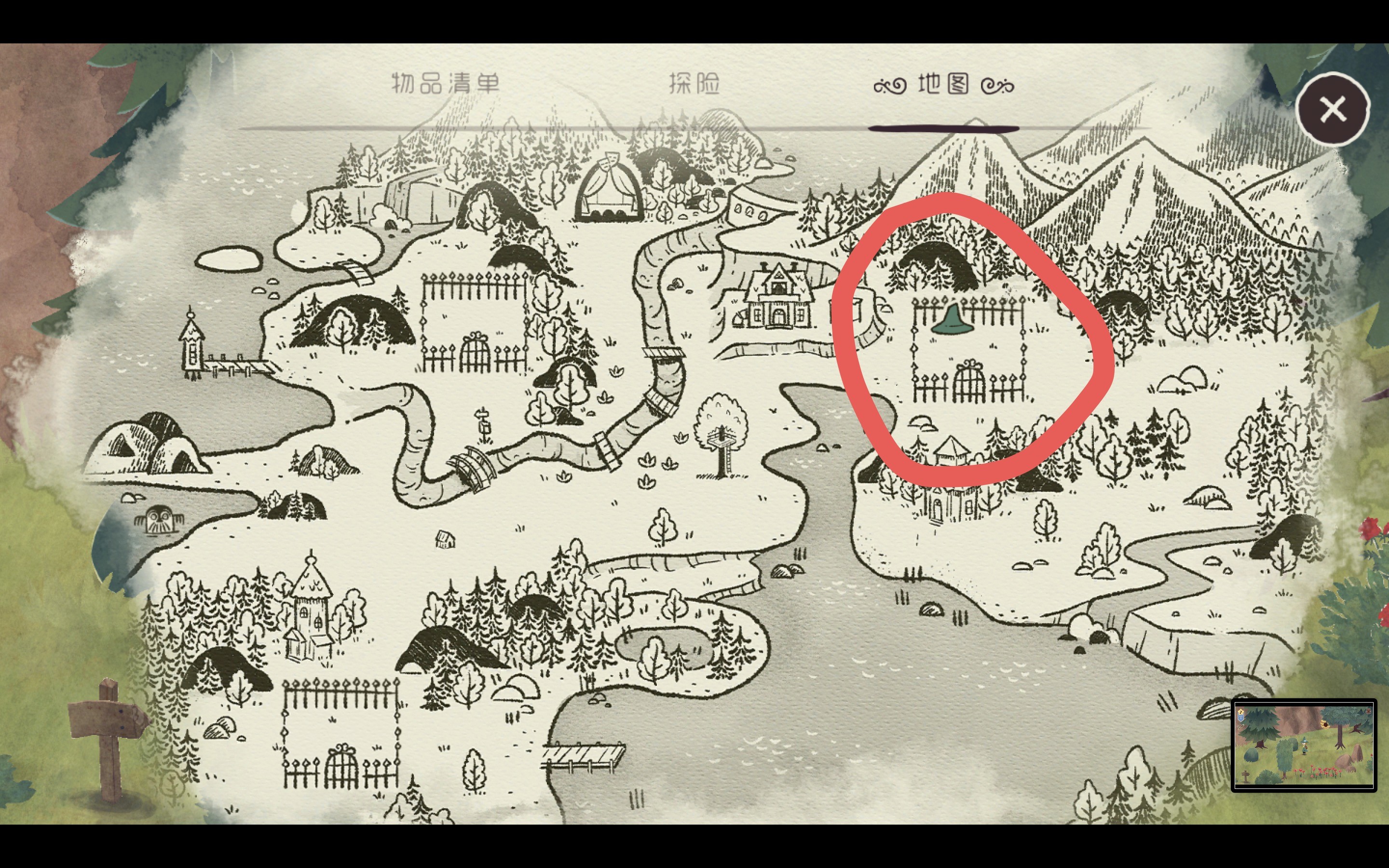 史力奇奇遇记姆明山谷之歌手机版