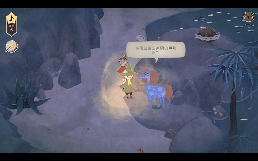 史力奇奇遇记姆明山谷之歌手机版
