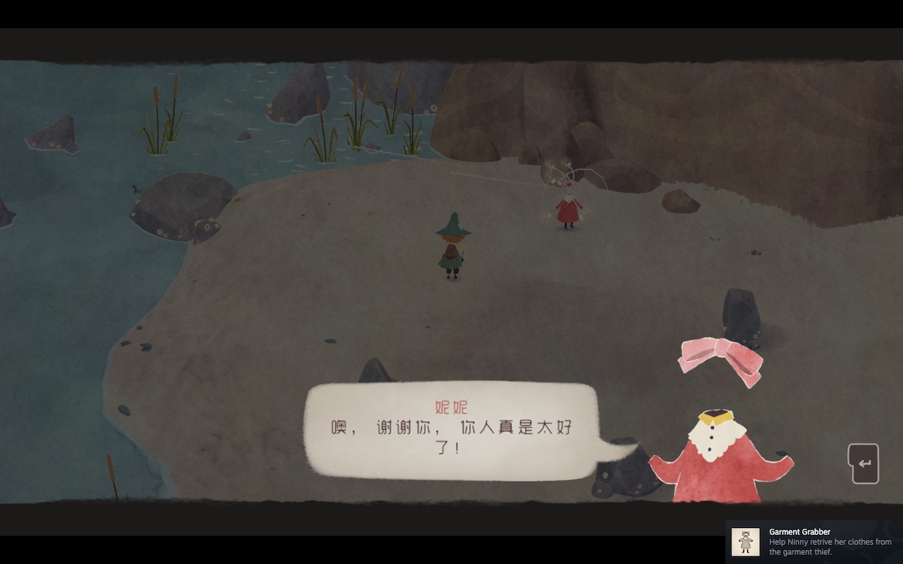 史力奇奇遇记姆明山谷之歌手机版