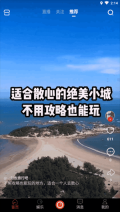 拍呱呱短视频截图1