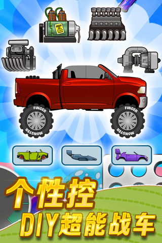 登山赛车1正版截图2
