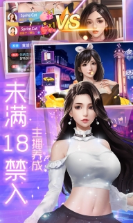 商海争霸最新版截图3