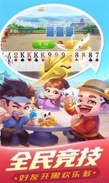 奇迹变态版截图0