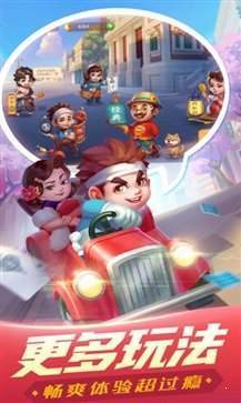 奇迹变态版截图2