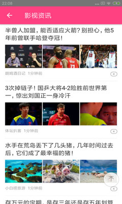 吉吉影音播放器截图2