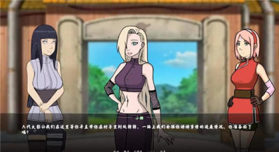女忍者训练师正版