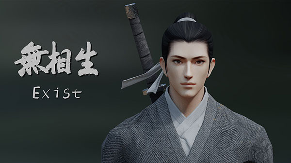 无相生无广告