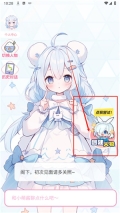何小萌