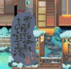 雪屋温泉旅馆安卓汉化版
