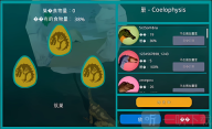 诅咒之岛版
