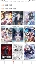 漫蛙2正版截图3