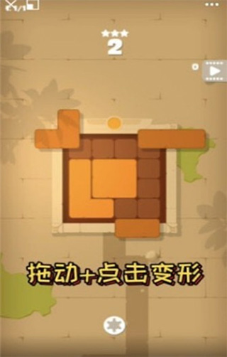 百变魔方游戏手机版