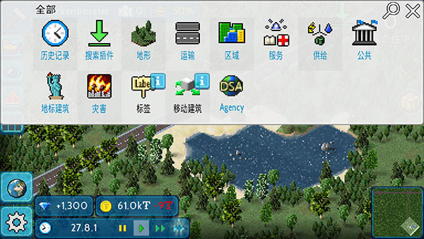 theotown截图4