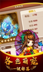 武侠群英传BT版