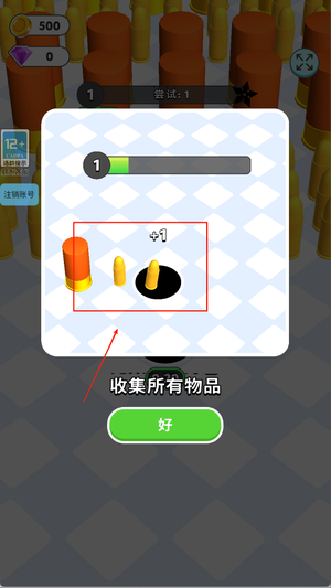 让子弹飞会儿