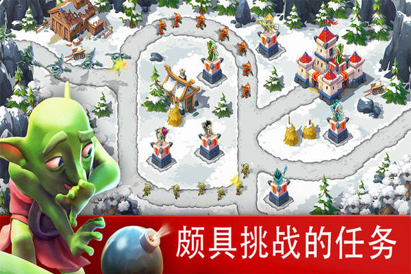 玩具塔防3中文版截图1