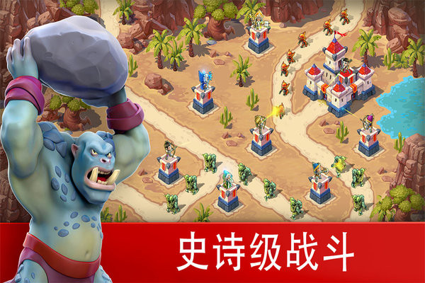 玩具塔防3中文版截图2
