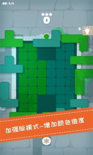 百变魔方游戏手机版