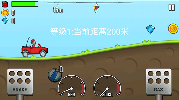 登山赛车1正版