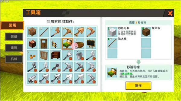 迷你世界海洋版