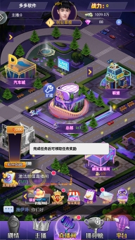 商海争霸最新版