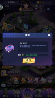商海争霸最新版