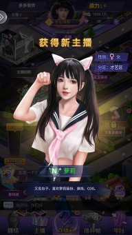 商海争霸最新版