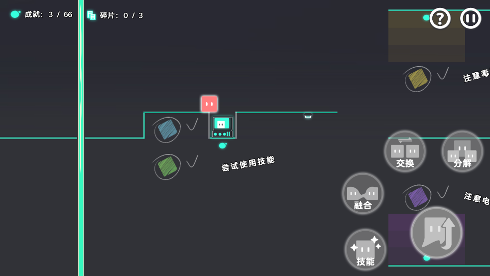 Chroma截图0