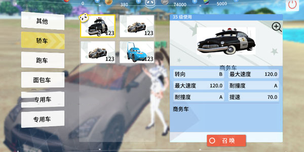 青春校园模拟器国际版