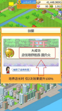创意汉堡物语2025最新版截图2