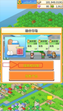 创意汉堡物语2025最新版