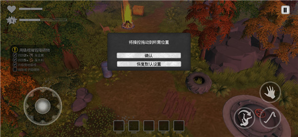 我的水世界求生正版