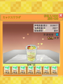 创意汉堡物语2025最新版截图1