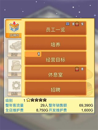 创意汉堡物语2025最新版