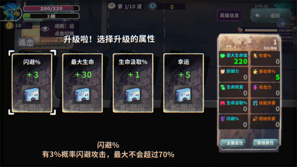 共鸣之心官方版
