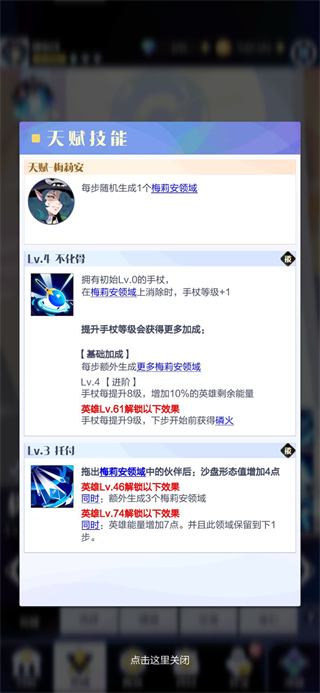 召唤与合成2