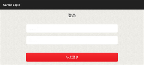 王者荣耀越南服正版