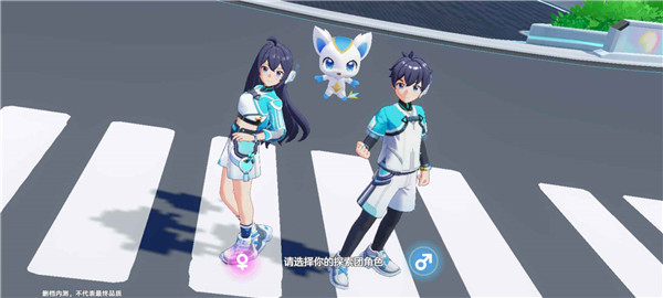 奥拉星2截图1
