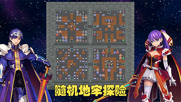 魔塔地牢C占卜师与塔罗牌截图0