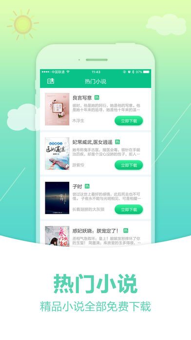 奇书网最新版
